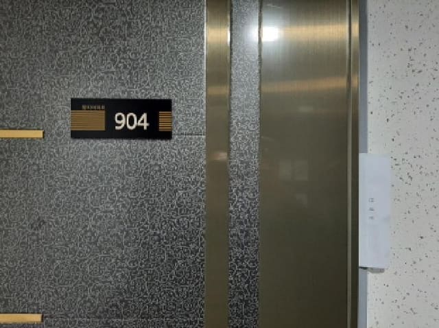B000212202501300121282.jpg