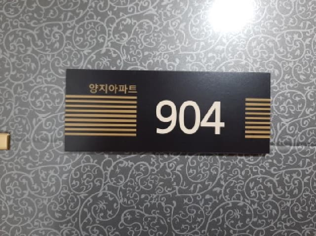 B000212202501300121283.jpg
