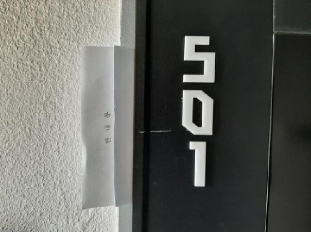 B000212202501300121492.jpg
