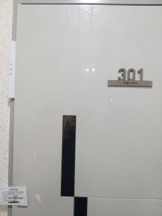 B000212202501300121742.jpg