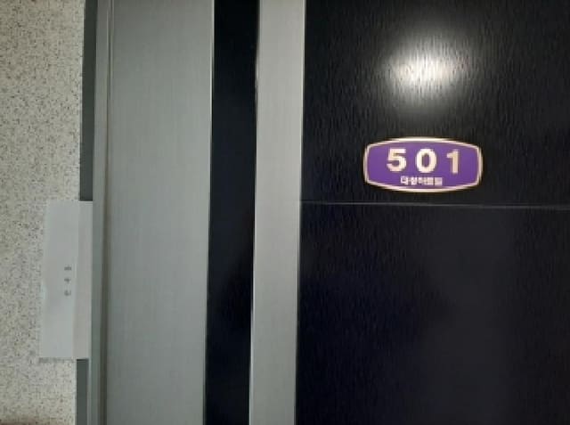 B000212202501300121863.jpg