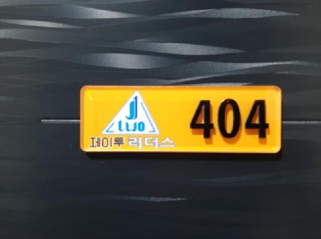 B000212202501300122093.jpg