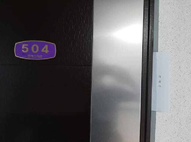B000212202501300122252.jpg