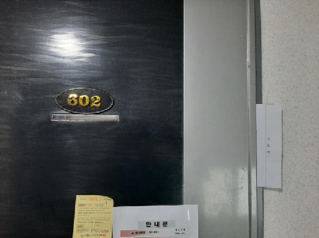 B000212202501300122362.jpg