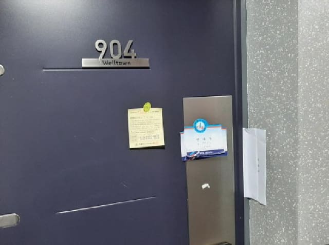 B000212202501300122622.jpg