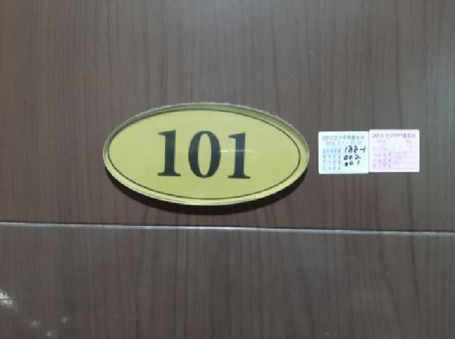 B000212202501300122683.jpg