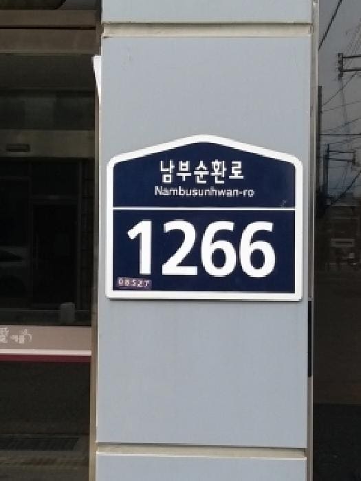 B000212202501300122761.jpg