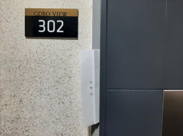 B000212202501300122924.jpg