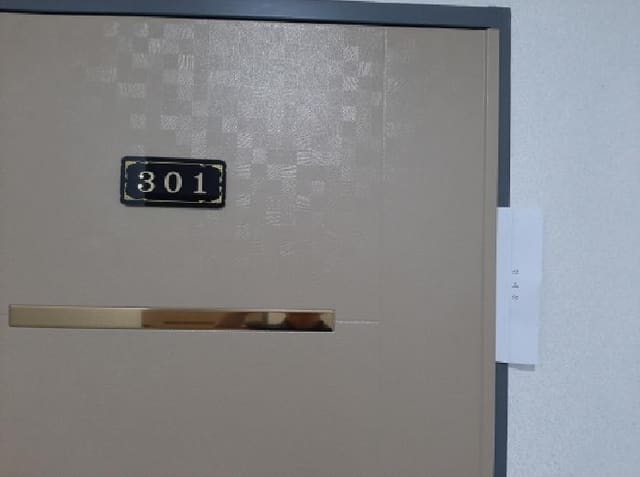 B000212202501300122942.jpg