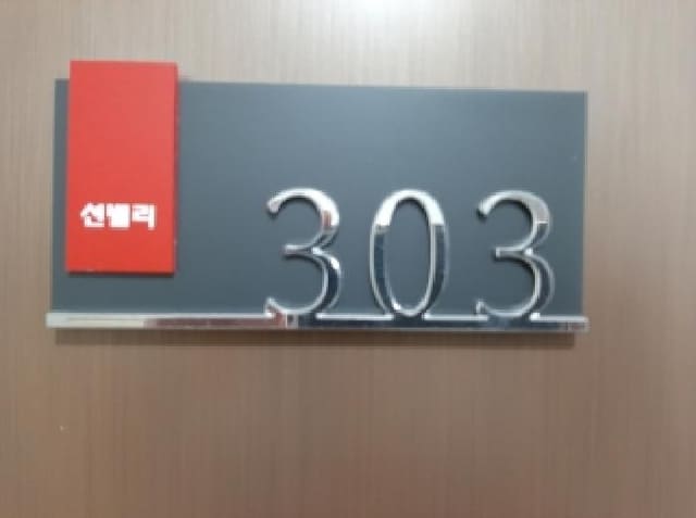 B000212202501300122963.jpg