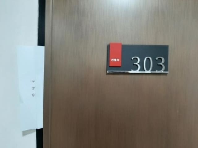 B000212202501300122962.jpg