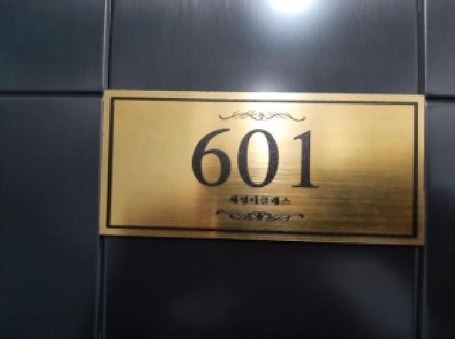 B000212202501300123053.jpg