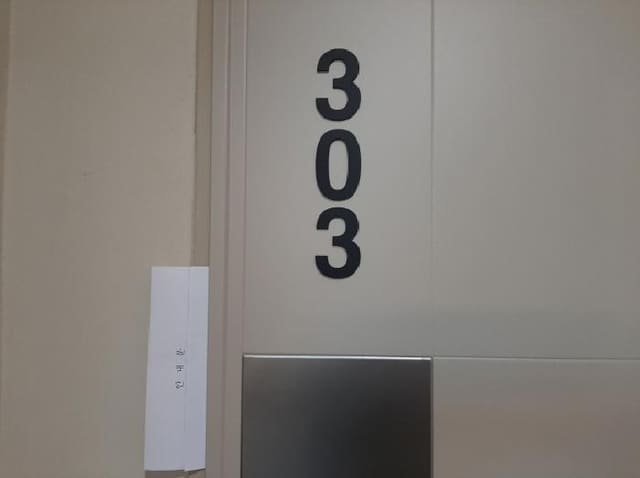 B000212202501300123062.jpg