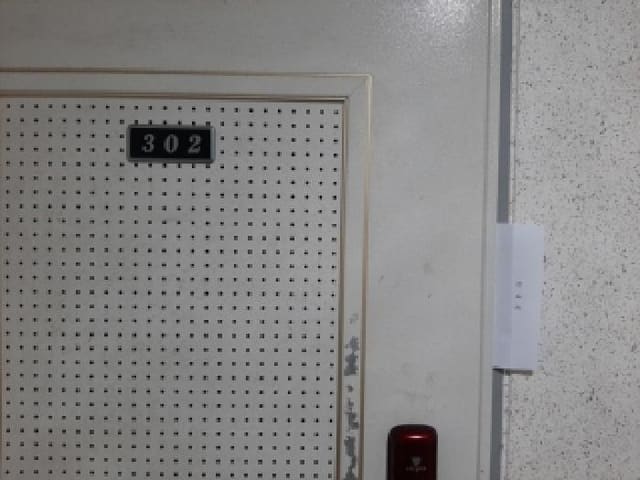 B000212202501300123102.jpg