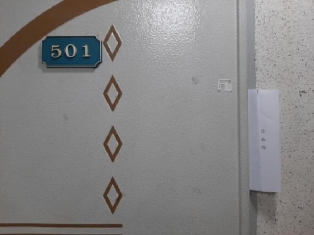 B000212202501300123292.jpg