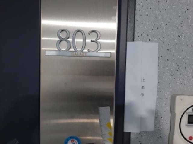 B000212202501300123482.jpg