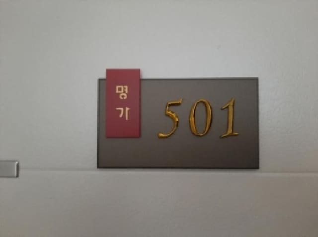 B000212202501300123503.jpg
