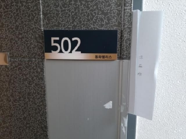 B000212202501300123573.jpg