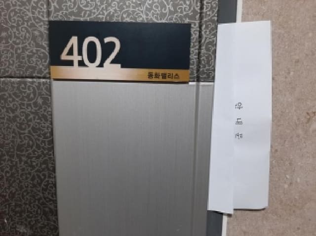 B000212202501300123592.jpg