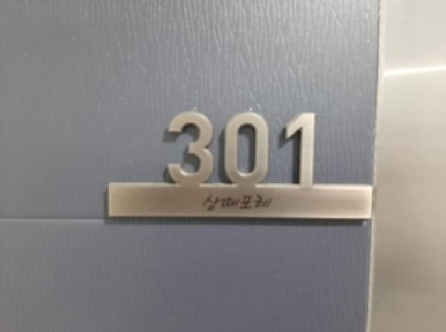 B000212202501300123713.jpg
