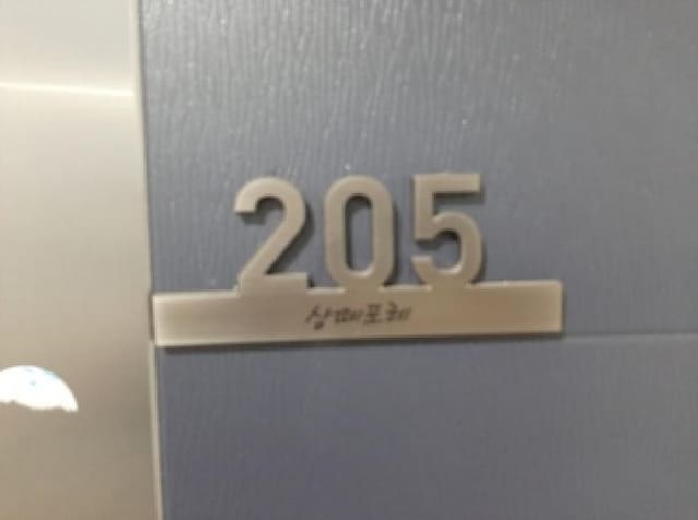 B000212202501300123723.jpg
