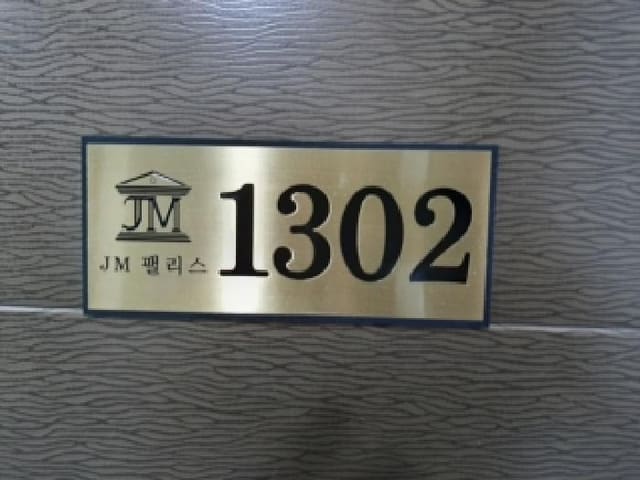 B000212202501300123733.jpg