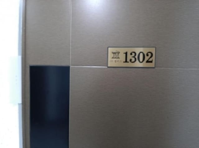 B000212202501300123732.jpg