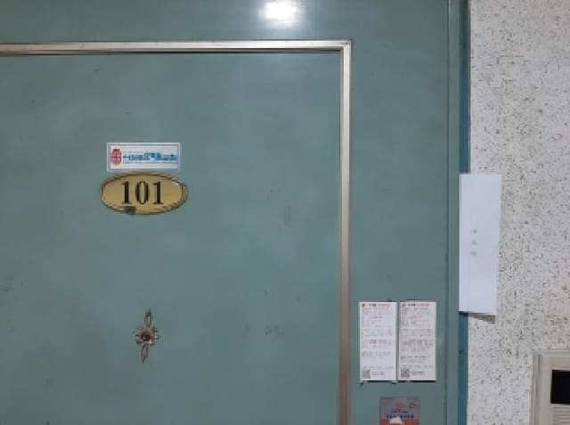 B000212202501300124132.jpg