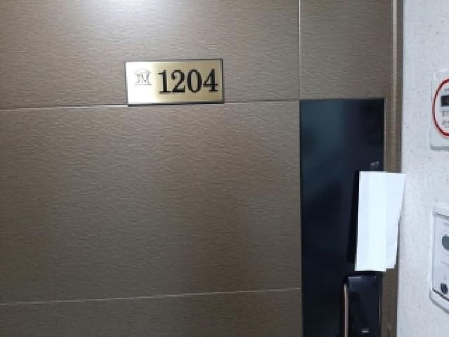 B000212202501300124182.jpg