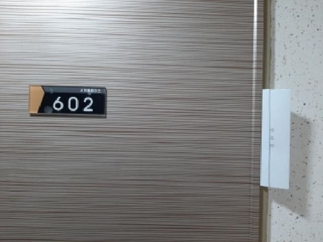 B000212202501300124222.jpg