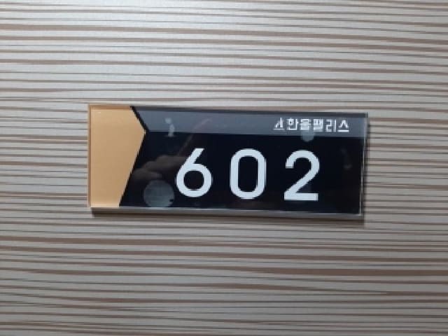 B000212202501300124223.jpg
