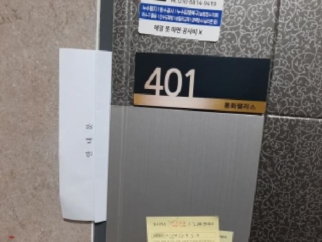 B000212202501300124283.jpg