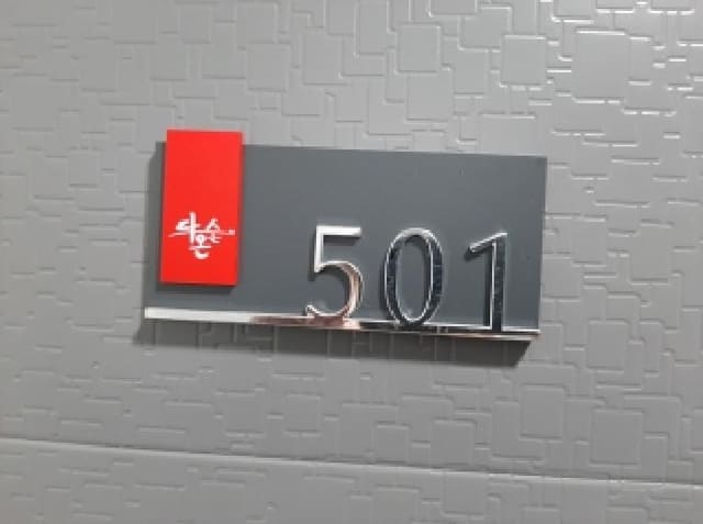B000212202501300124323.jpg