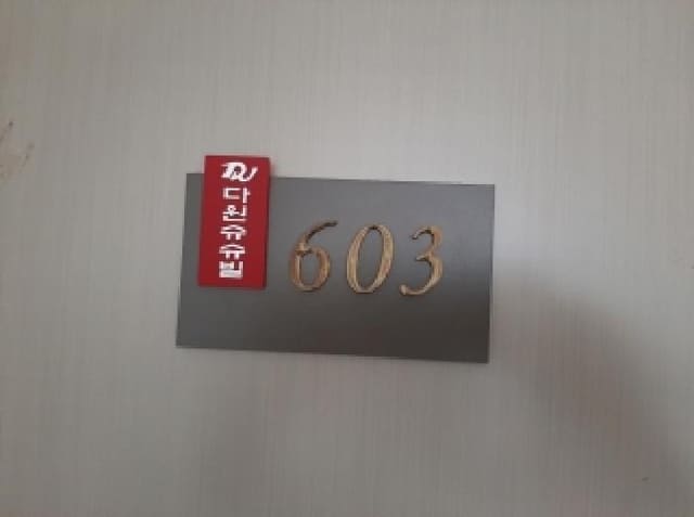 B000212202501300124432.jpg