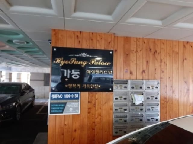 B000212202501300124462.jpg