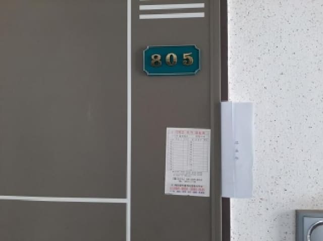 B000212202501300124692.jpg