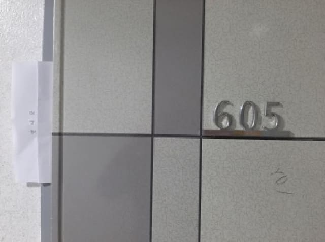 B000212202501300125053.jpg