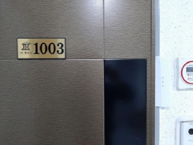 B000212202501300125162.jpg