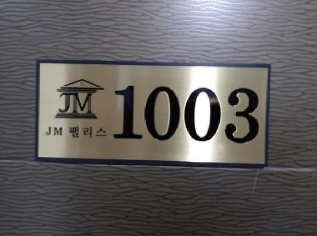 B000212202501300125163.jpg
