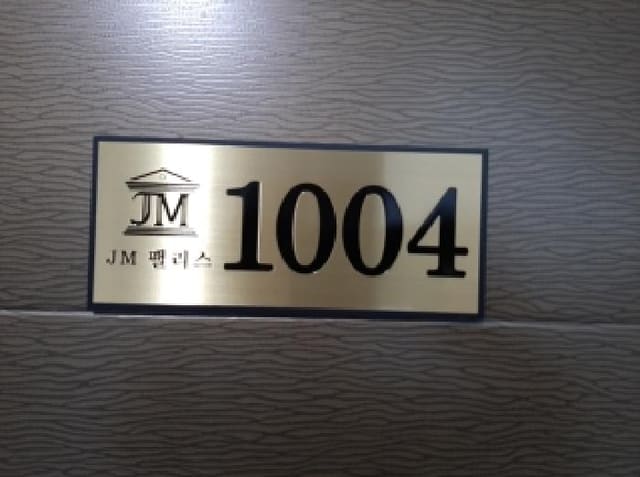 B000212202501300125223.jpg