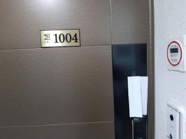 B000212202501300125222.jpg