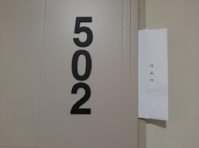 B000212202501300125252.jpg