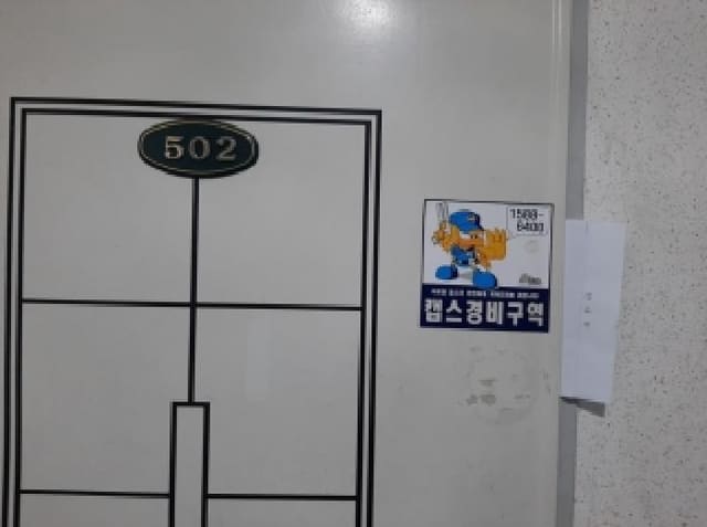 B000212202501300125632.jpg