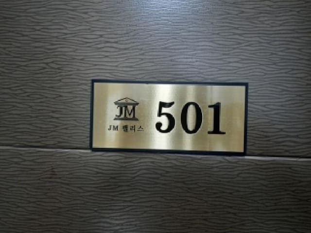 B000212202501300125843.jpg