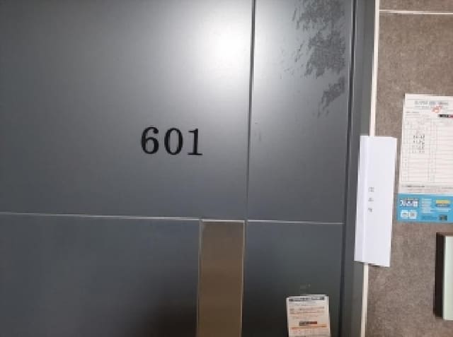 B000212202501300126112.jpg