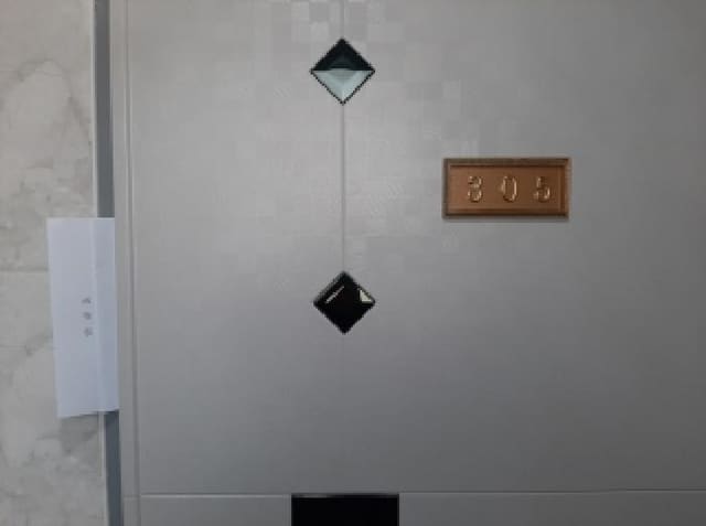 B000212202501300126202.jpg