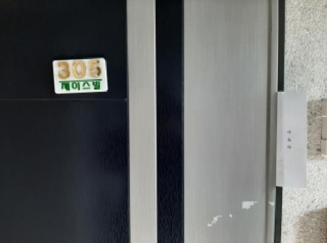 B000212202501300126352.jpg
