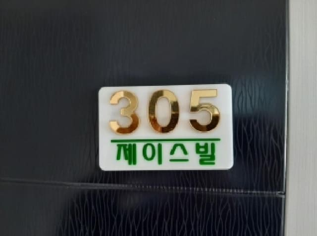 B000212202501300126353.jpg