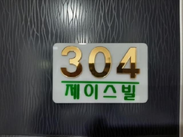 B000212202501300126382.jpg