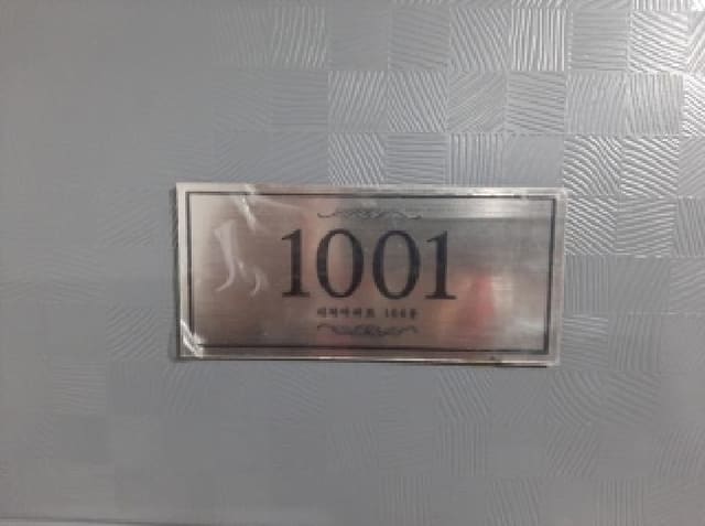 B000212202501300126494.jpg
